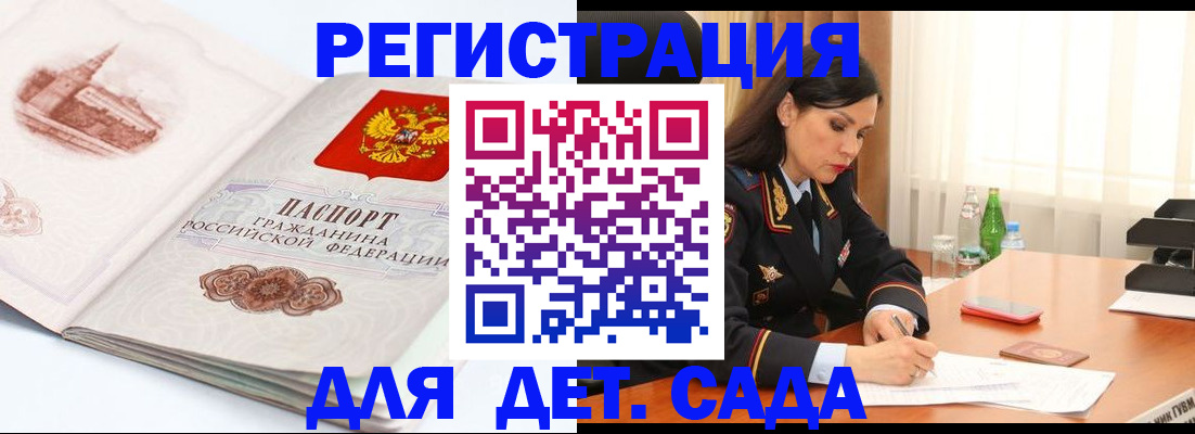 форма 3 в Норильске